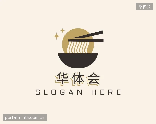 探访华体会中国官网